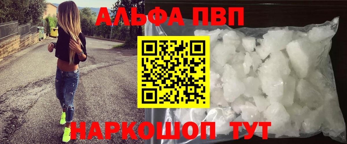 COCAIN  ЭКСТАЗИ  Вход с VPN  ГАШ  Кстово  Каннабис  Меф  