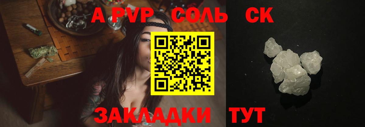 Alfa_PVP СК КРИС  А ПВП СК  Вход с VPN  A PVP  Кстово 