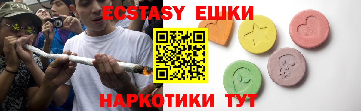 сайты даркнета клад  Экстази mix  Вход с VPN  Ecstasy 280мг  Кстово 