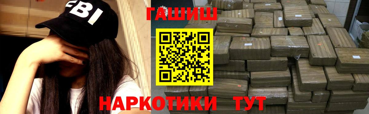 Гашиш  Гашиш убойный  Кстово  Вход с VPN  Гашиш гарик 