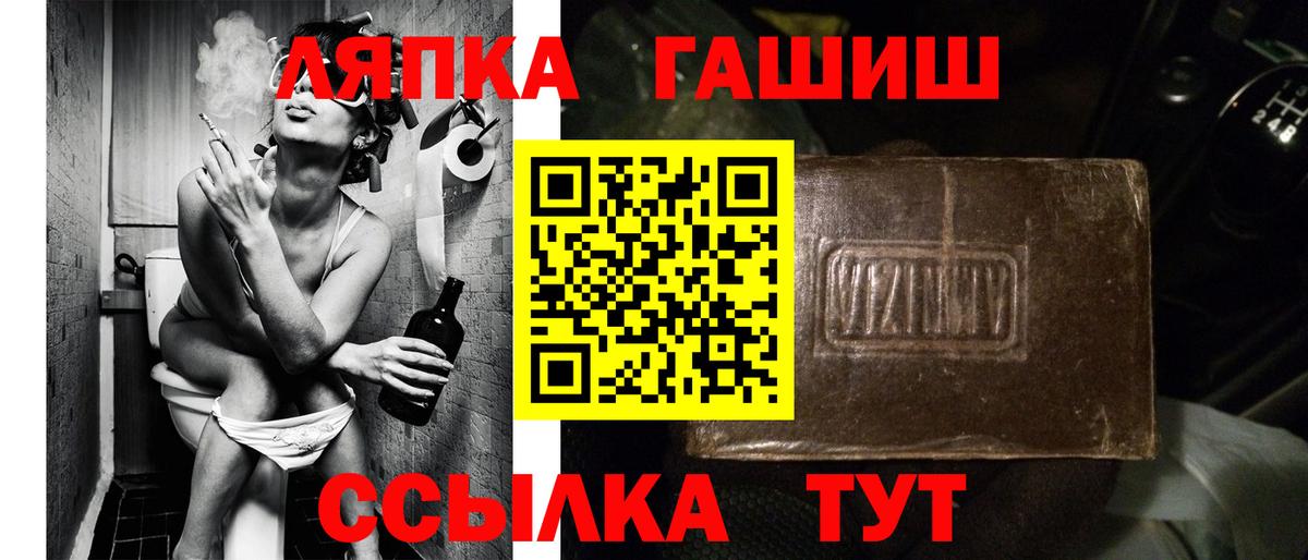 Гашиш Ice-O-Lator Кстово