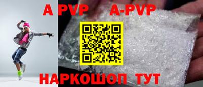 герыч Кандалакша