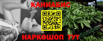 герыч Кандалакша