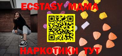 мдма Кимры