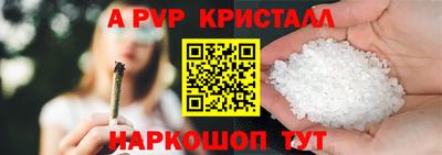 герыч Кандалакша