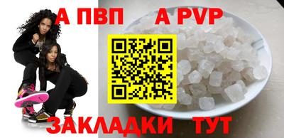 герыч Кандалакша