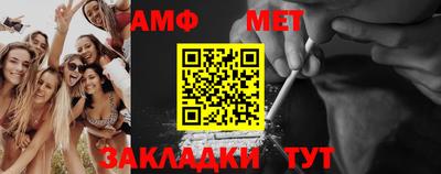 Альфа ПВП Канаш
