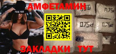 Альфа ПВП Канаш