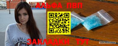 герыч Кандалакша