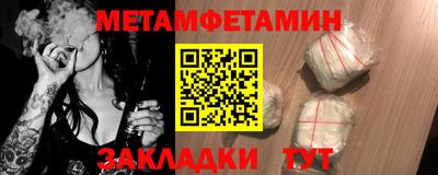 герыч Кандалакша