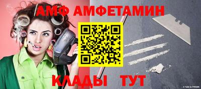 mix Камышлов