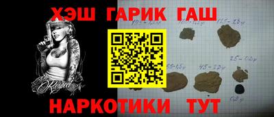 Альфа ПВП Канаш