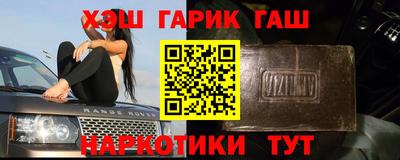 Альфа ПВП Канаш