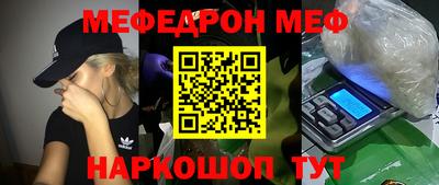 mix Камышлов