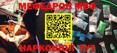 mix Камышлов