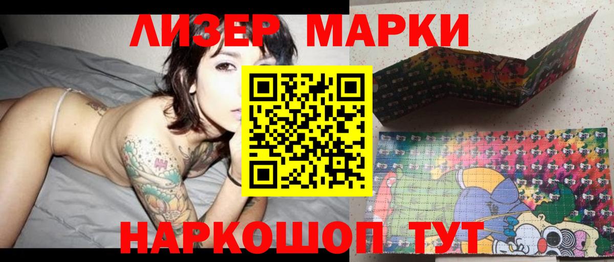 ЛСД экстази  LSD-25 экстази ecstasy  блэк спрут ССЫЛКА  Кстово  Вход с VPN 