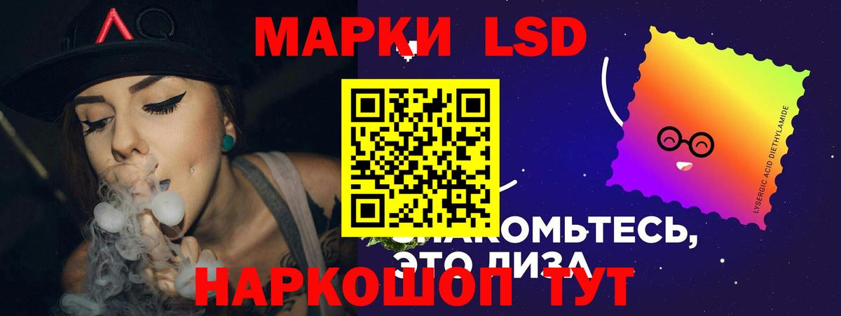 ЛСД экстази кислота Кстово
