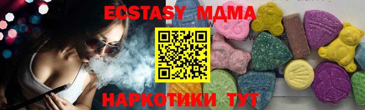 MDMA Molly  Вход с VPN  Кстово 