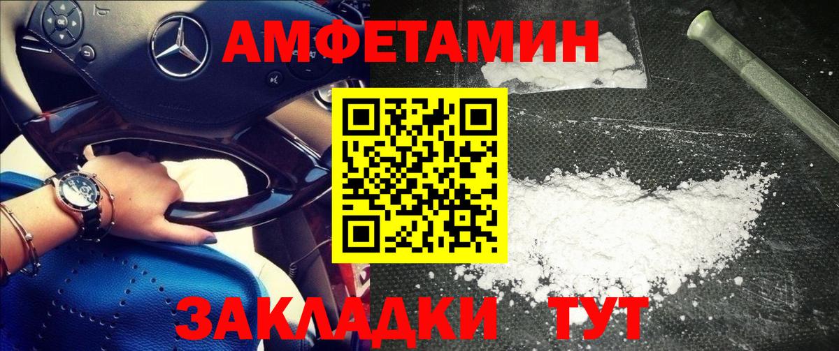 Кстово  Метамфетамин мет  Вход с VPN  Метамфетамин мет 