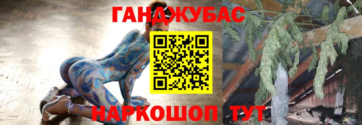 Марихуана конопля Кстово