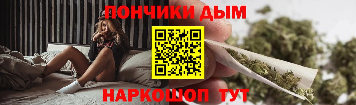Бошки Шишки марихуана  Бошки марихуана AK-47  Вход с VPN  Канабис MAZAR  МАРИХУАНА Ganja  Кстово 